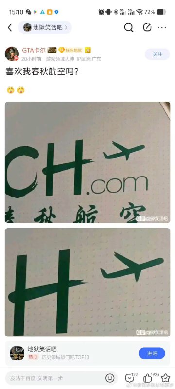 via 7号沙雕网友