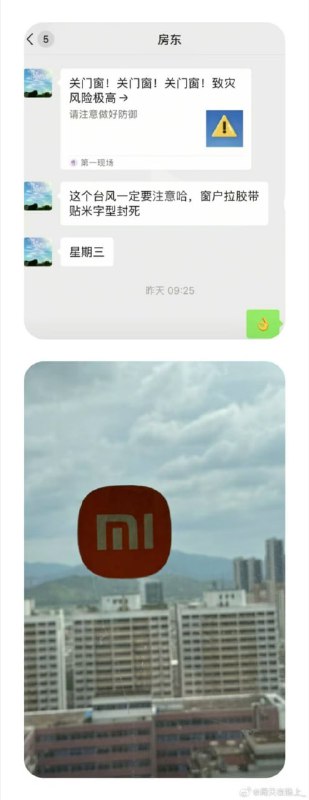 from 荔枝木