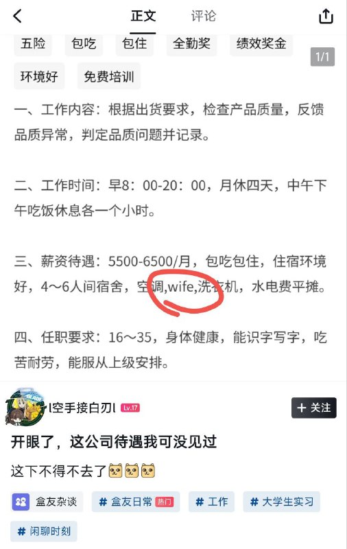 via 鸭累鸭累