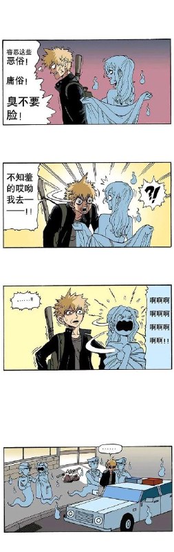via 君生我未生，我生君已老