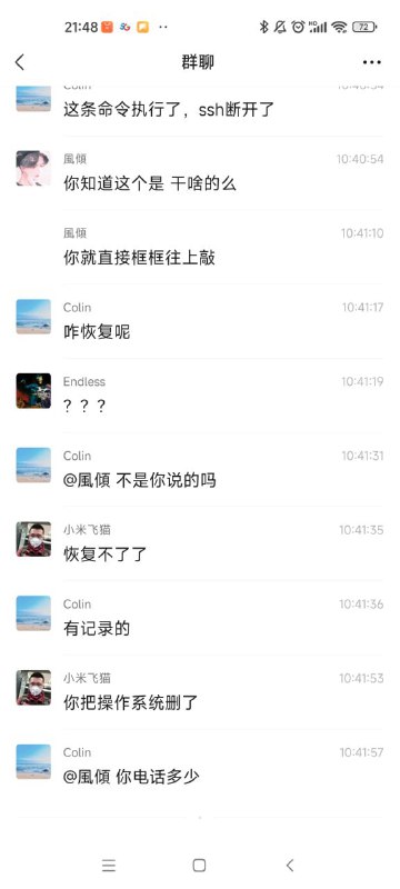 笑死from 403 Forbidden #未知真假笑死from 403 Forbidden #未知真假