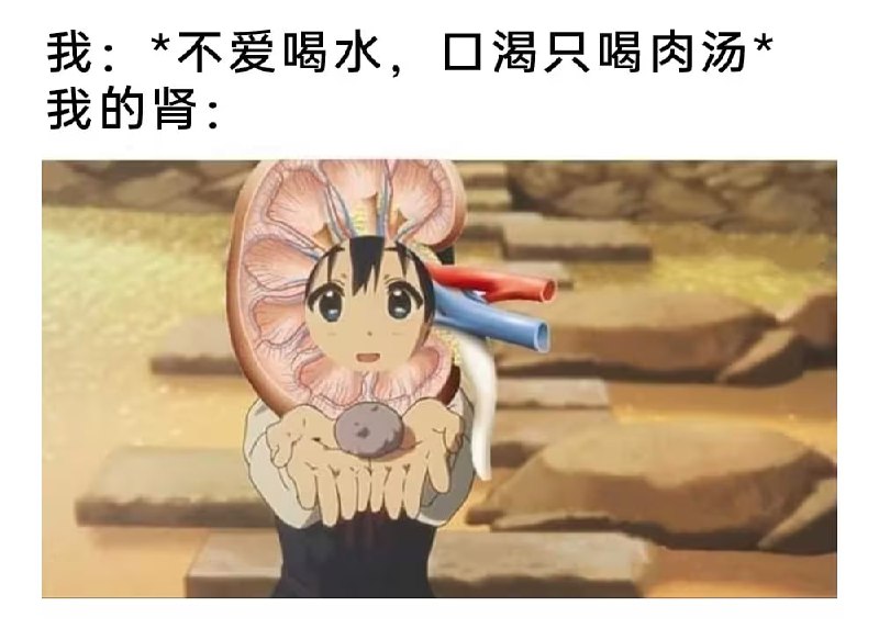 via 7号沙雕网友