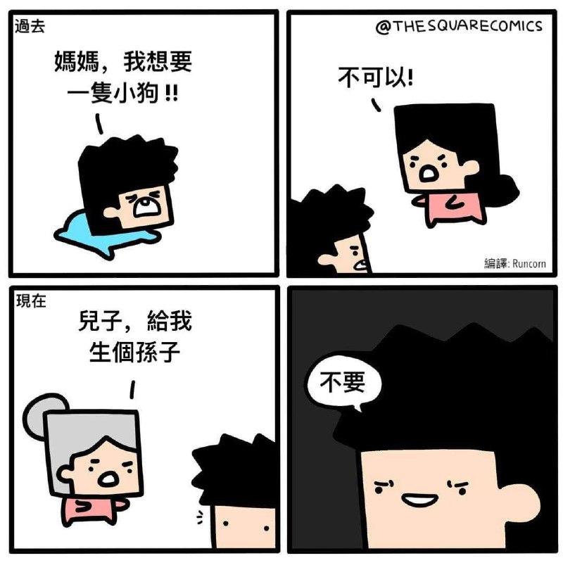 via DECADE