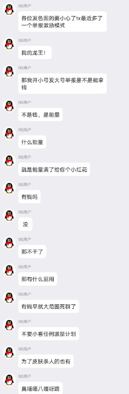 拿去查内鬼吧 