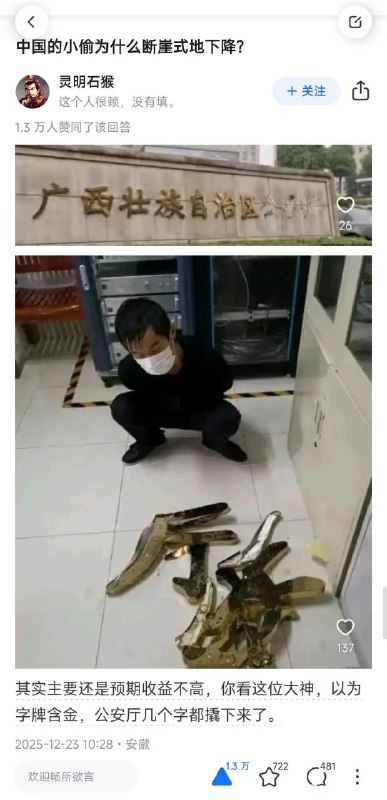 via 8号沙雕网友