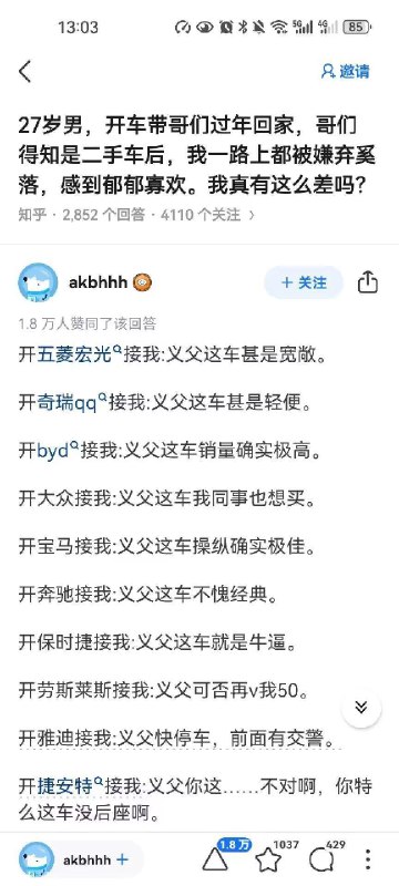 这特么不绝交留着过年？