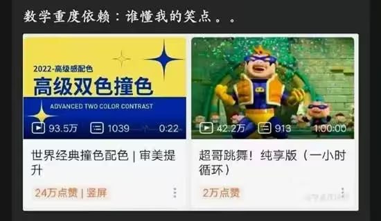 via 6号沙雕网友