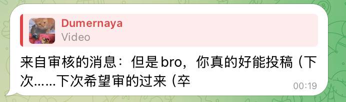 但是我记得好像还有大概50个很久之前投稿的稿件直到现在也没有审😇