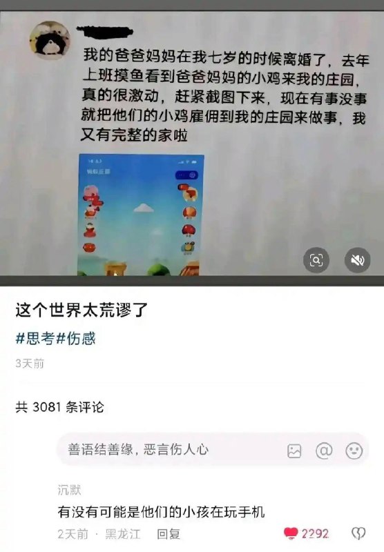 via 犯罪嫌疑人张某