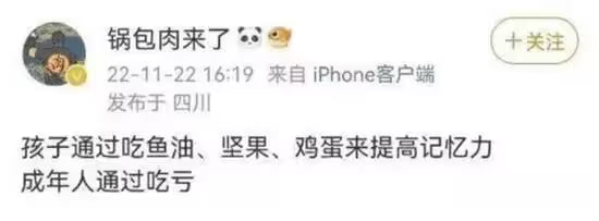 via 7号沙雕网友
