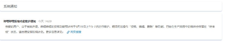 话说这是怎么了