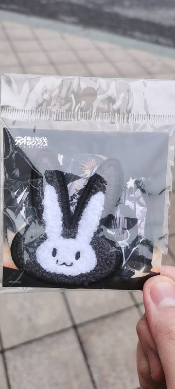 官方抽奖