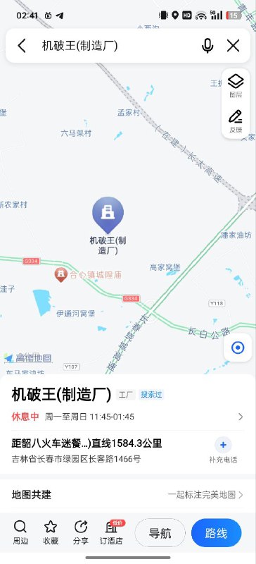 高德地图 (❌)OpenStreetMap (✔)via 匿名from 🍺 kMBRjund/0 🍻👑高德地图 (❌)OpenStreetMap (✔)via 匿名from 🍺 kMBRjund/0 🍻👑