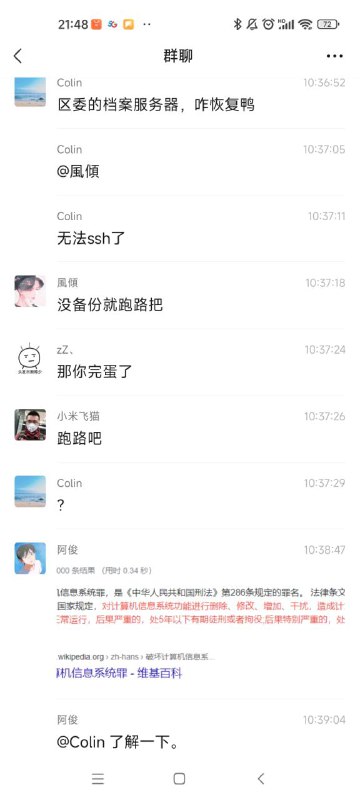 笑死from 403 Forbidden #未知真假笑死from 403 Forbidden #未知真假