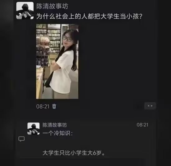 via 7号沙雕网友