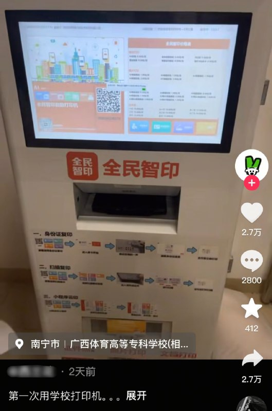 ……from 平壤卫视……from 平壤卫视