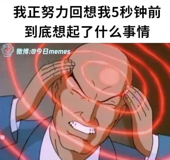 via 7号沙雕网友