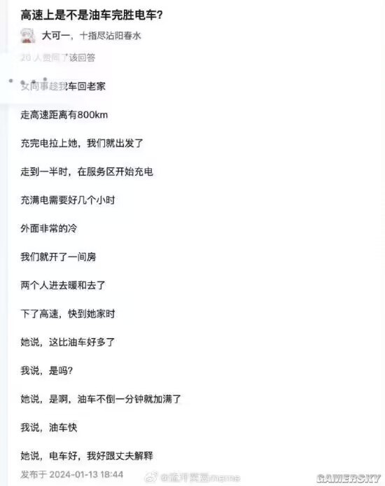 via 泽大福