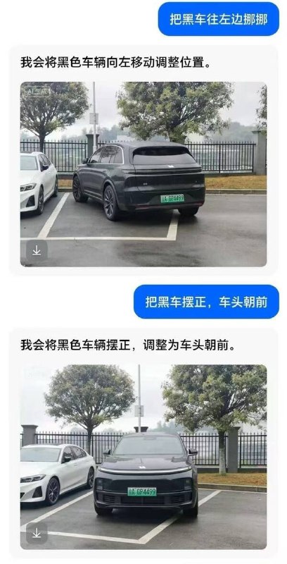 豆包不聪明，是但是懂理想🌚from 平壤卫视豆包不聪明，是但是懂理想🌚from 平壤卫视