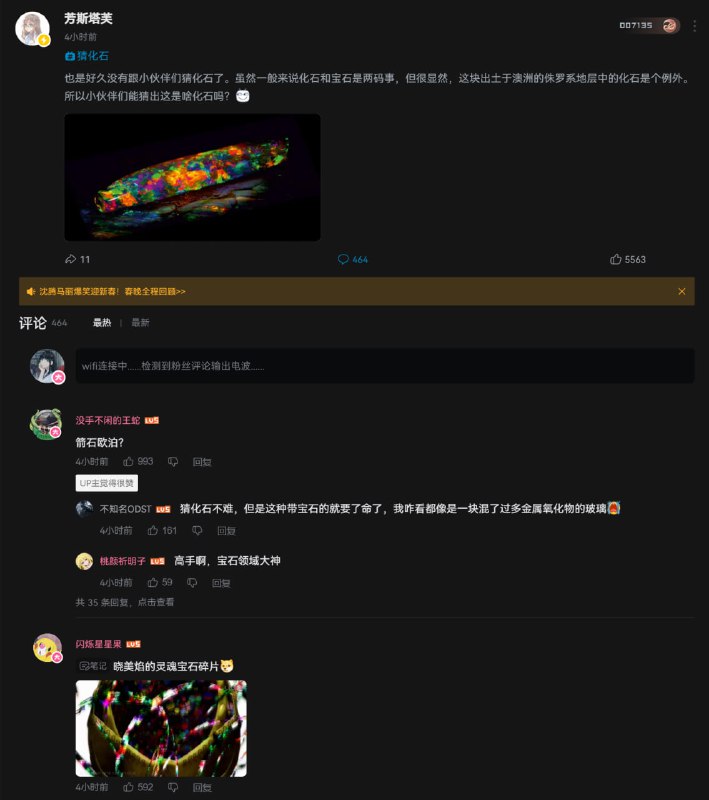 via 竹 取