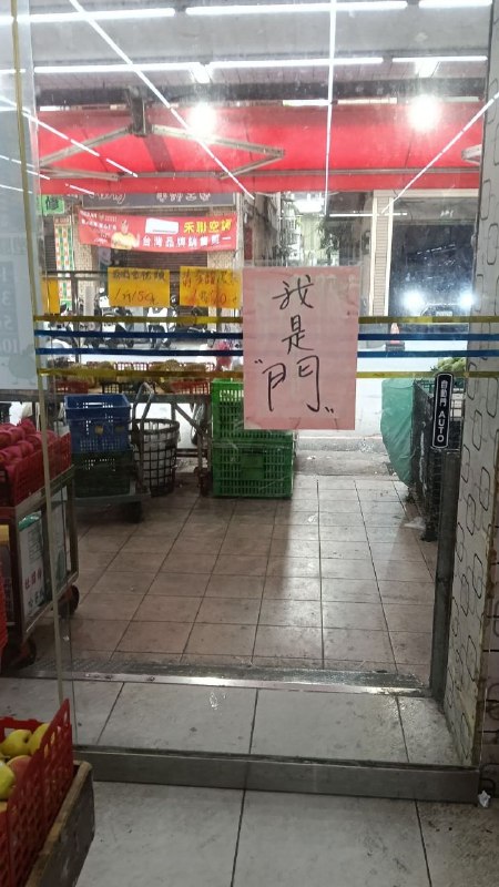 充滿故事的標貼from 廣告狗死媽 via DECADE