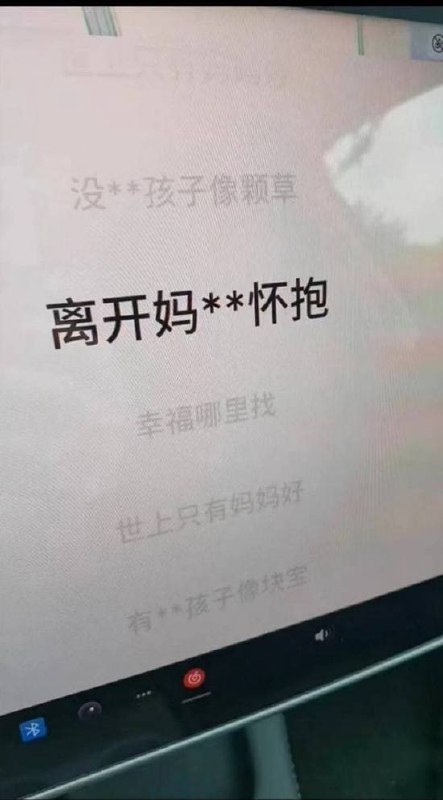 via 7号沙雕网友