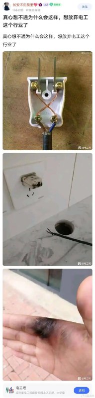 via 7号沙雕网友