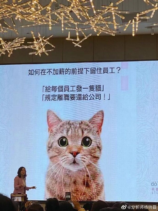 #沙雕图 读者投稿