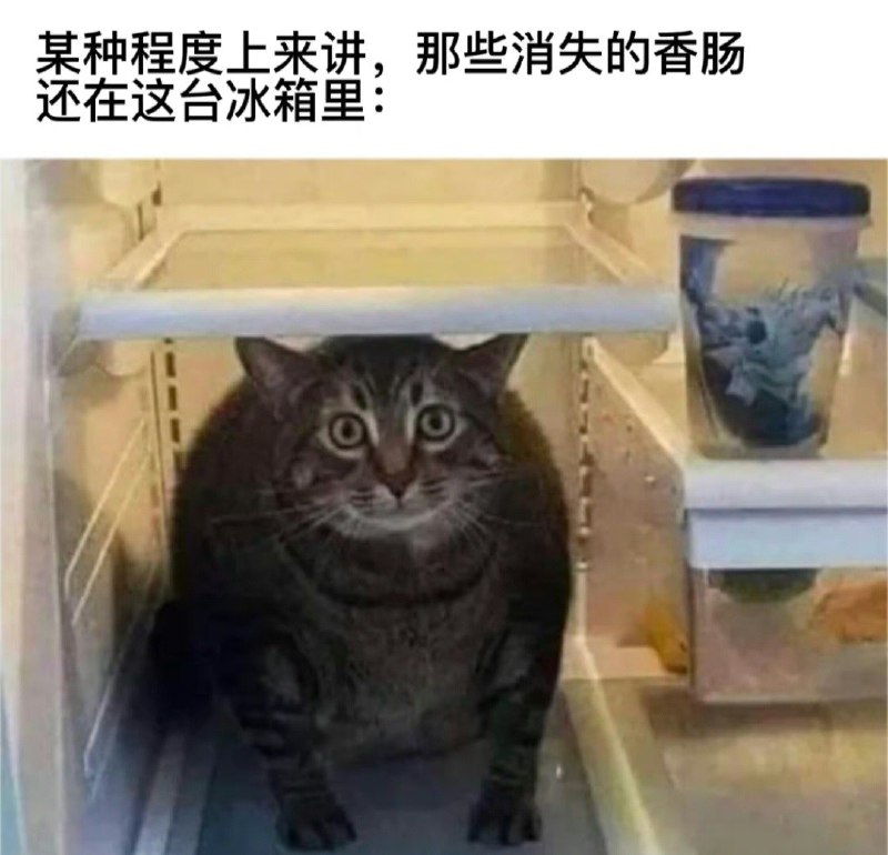 via 6号沙雕网友