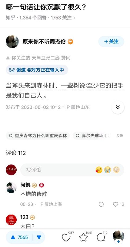 via LDLD 果冻
