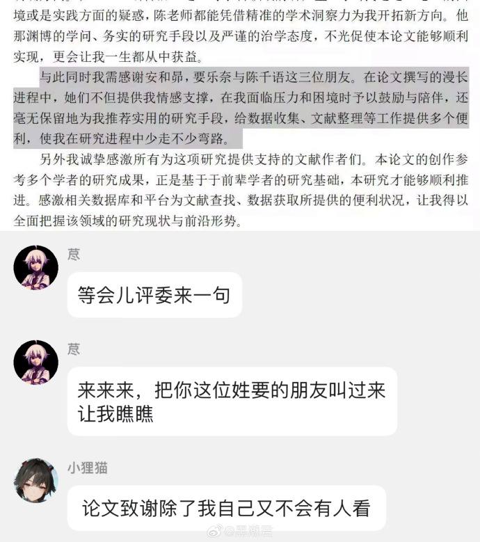 哎木柜子痴from 心惊报 via 林依玥「空白」 （白绒zz的侍卫长）（恩师月色）哎木柜子痴from 心惊报 via 林依玥「空白」 （白绒zz的侍卫长）（恩师月色）
