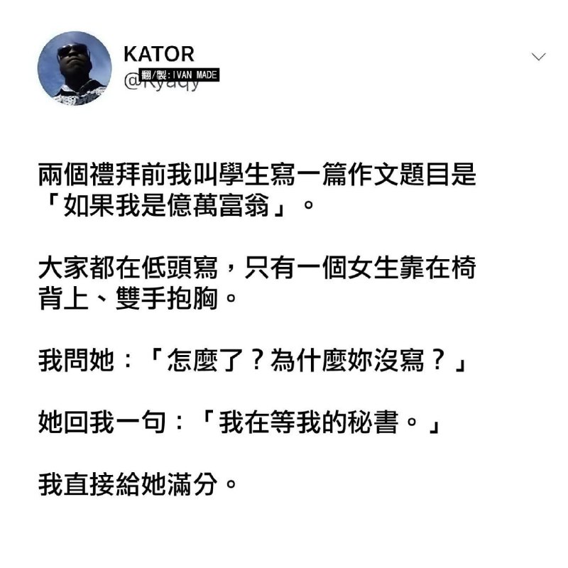💯from 什麼都來點 via DECADE