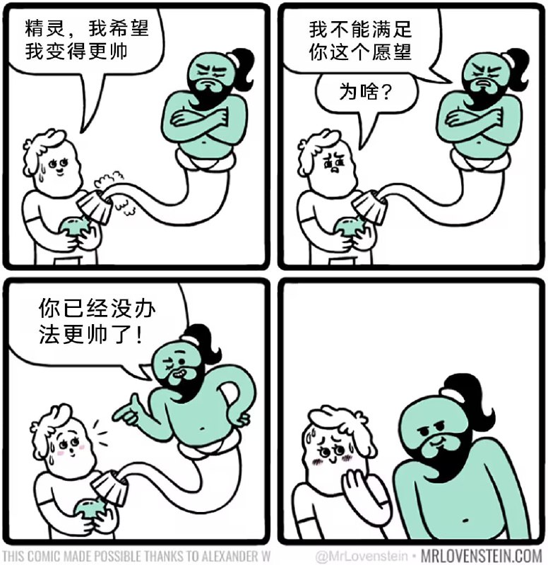 via 7号沙雕网友