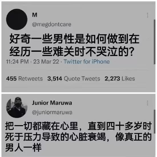 via 6号沙雕网友