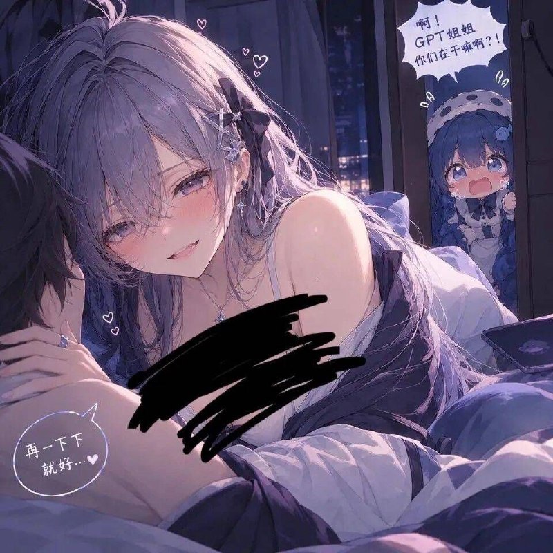 😋😋