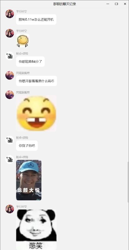 省电王（via Eric省电王（via Eric