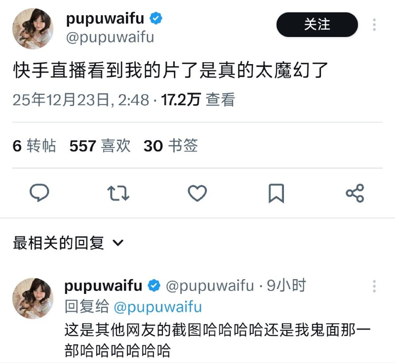 from 瞎鸡儿发 多角度看世界 via 姜饼和miku约会中