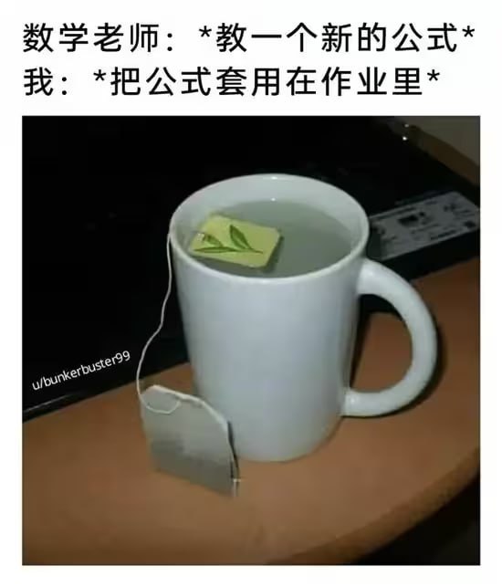 via 7号沙雕网友