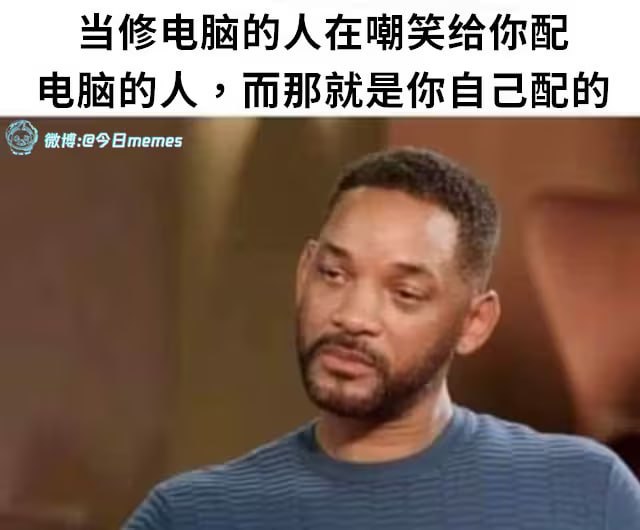 via 油菜花终结者