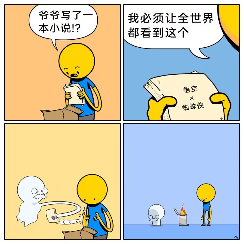 via 7号沙雕网友