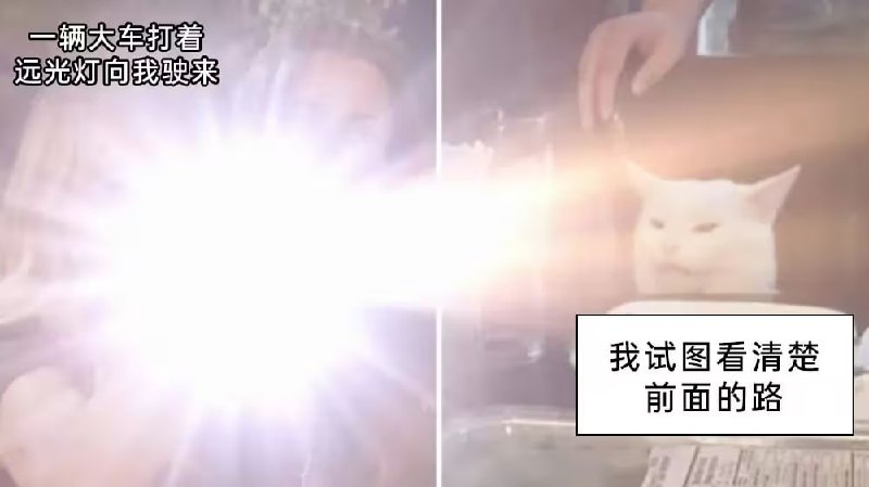 via 6号沙雕网友