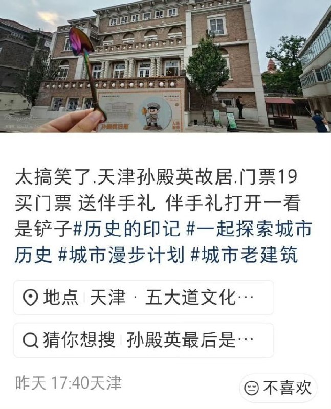 艹😅，这 伴手礼真绷不住了from 平壤卫视
