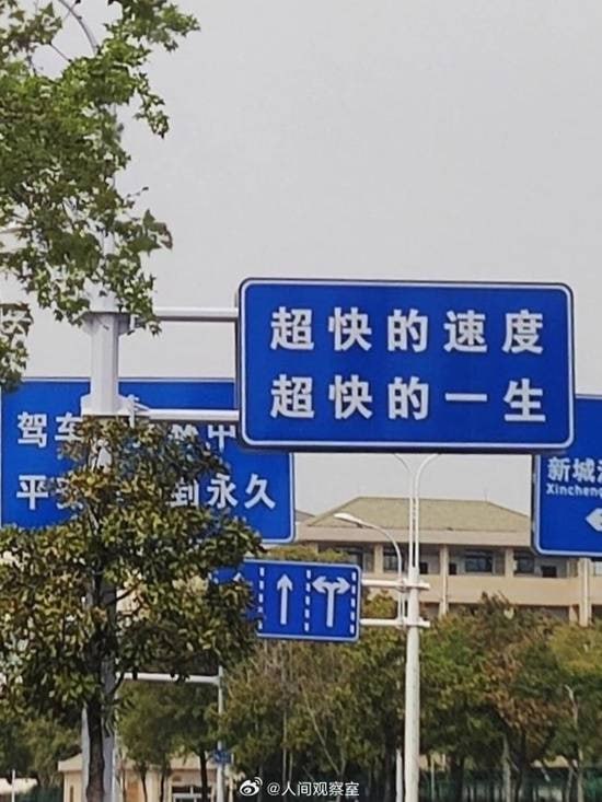 via 7号沙雕网友via 7号沙雕网友
