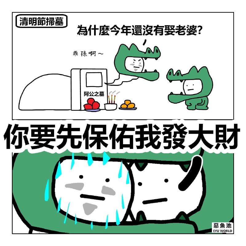 from 什麼都來點 via DECADE