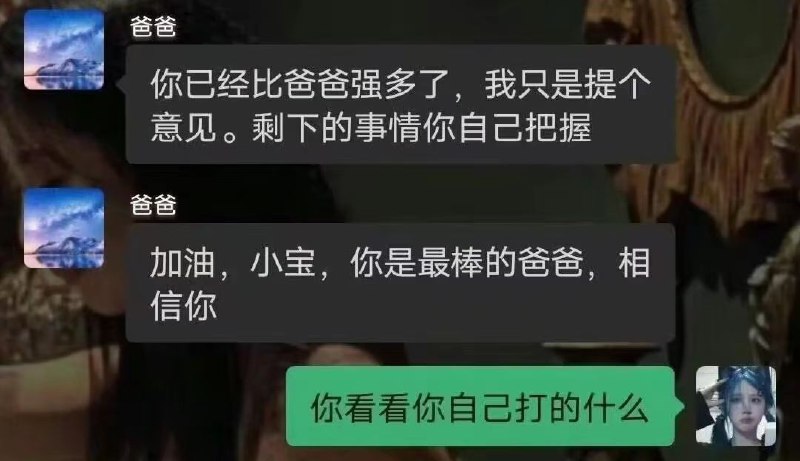 幽默父母from Foolish TraceWind幽默父母from Foolish TraceWind