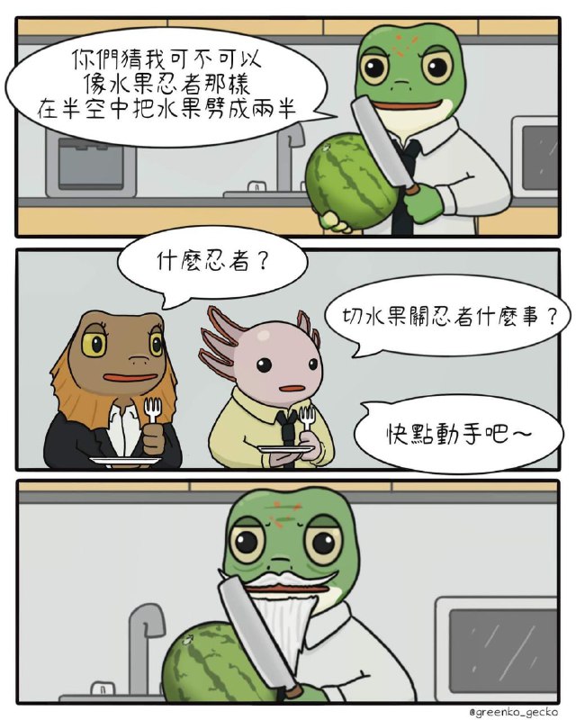 from 什麼都來點 via DECADE