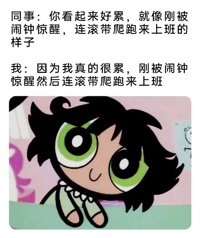 via 7号沙雕网友