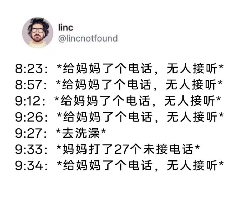via 7号沙雕网友