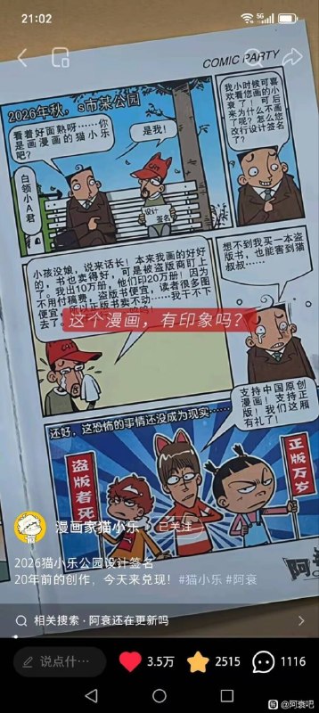 from 美图与沙雕from 美图与沙雕
