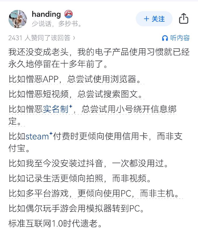 #文字寫作版from UMD(兔鼠)的觀察日記（NSFW）